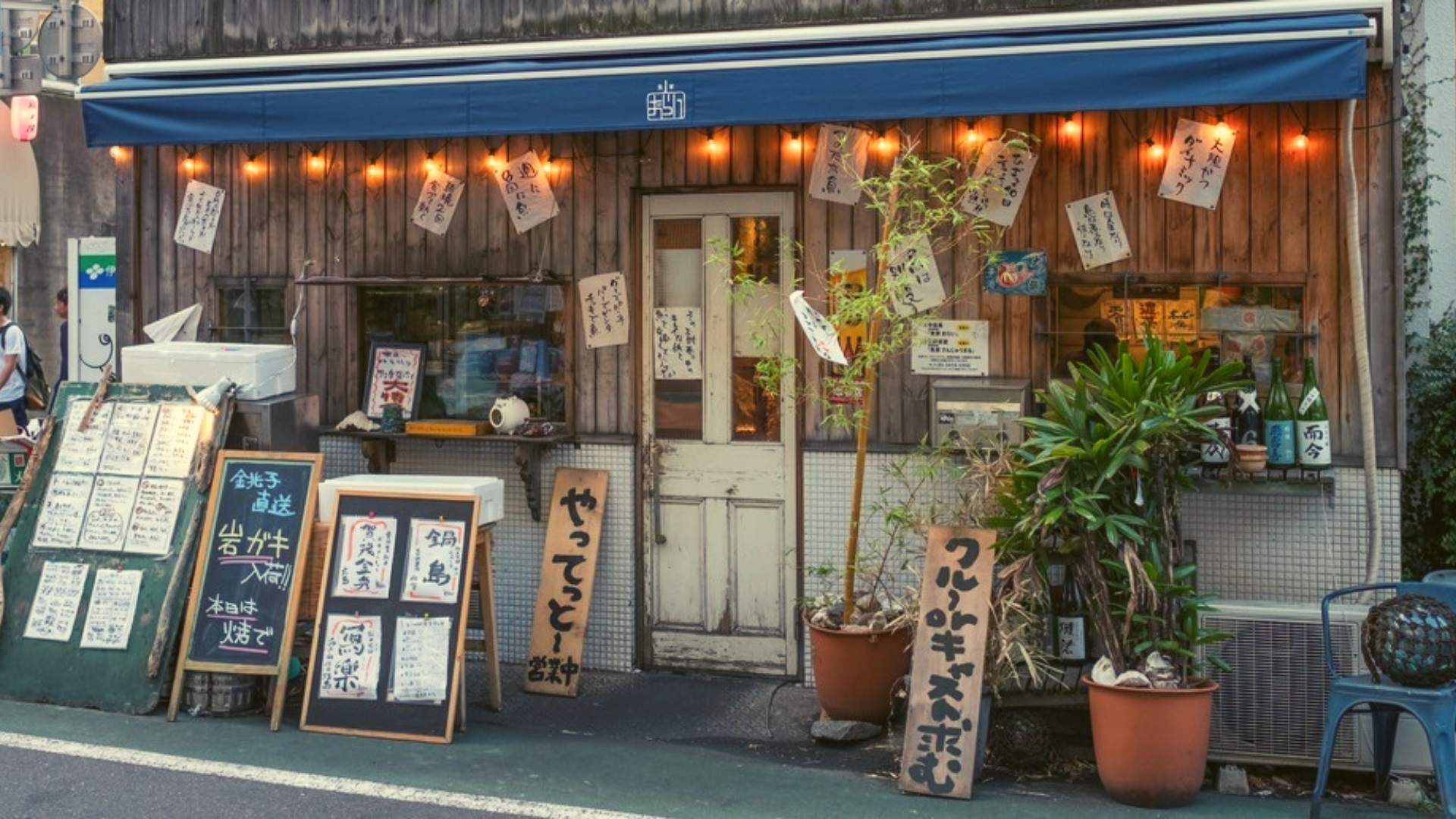 Tokyo restaurant